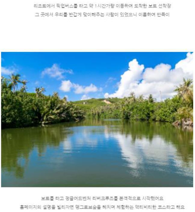 2017 year of love media, Valley of the Latte, Guam, Tours, Activities, Things to Do, Adventure, Culture