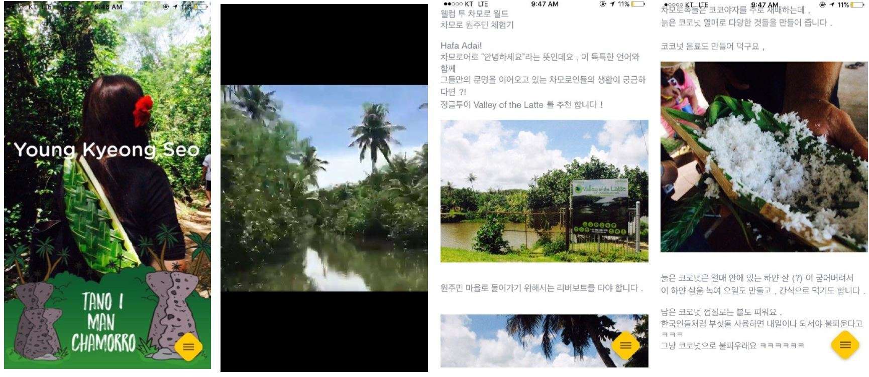 Naver, Shop Guam E Festival, AB Road Magazine,, Valley of the Latte, Guam, Tours, Activities, Adventure, Culture, Things to Do